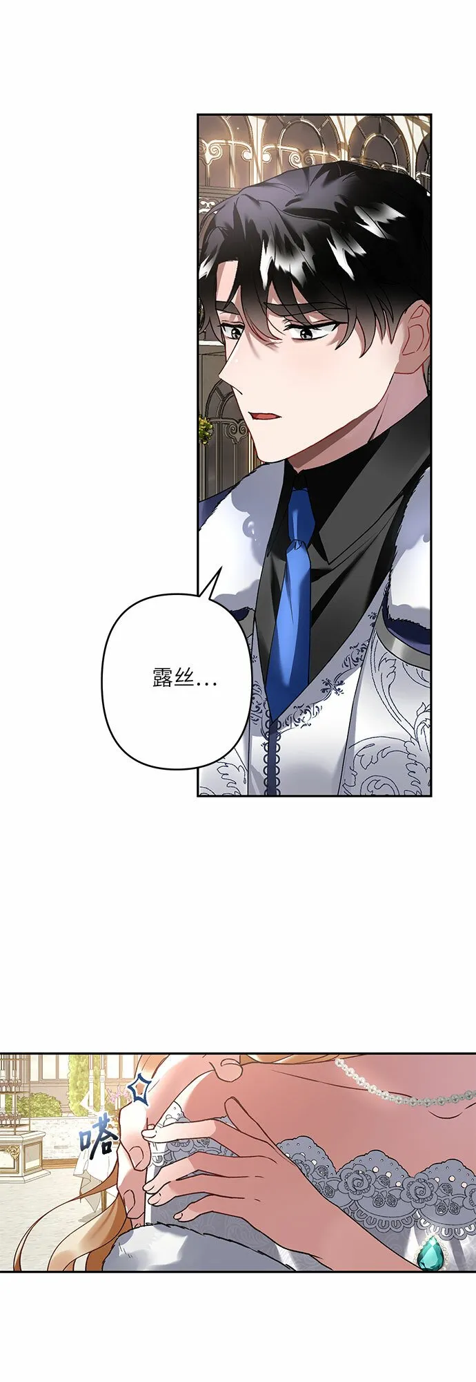 第20话 第49页