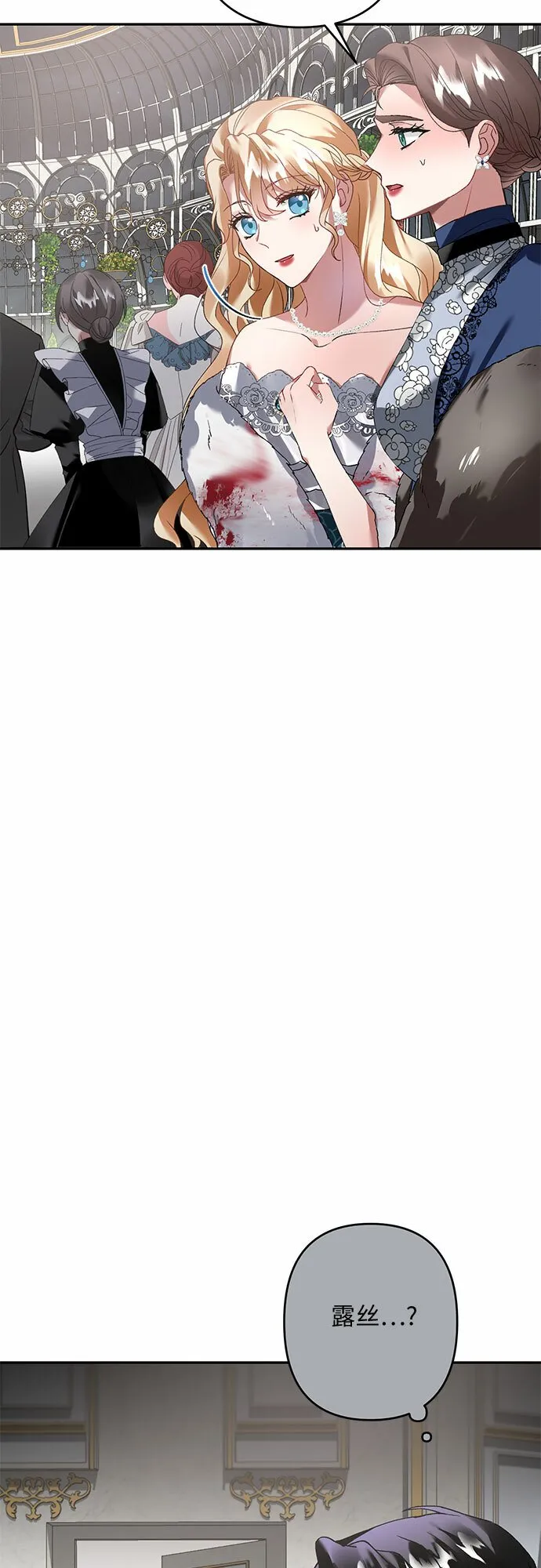 第20话 第61页