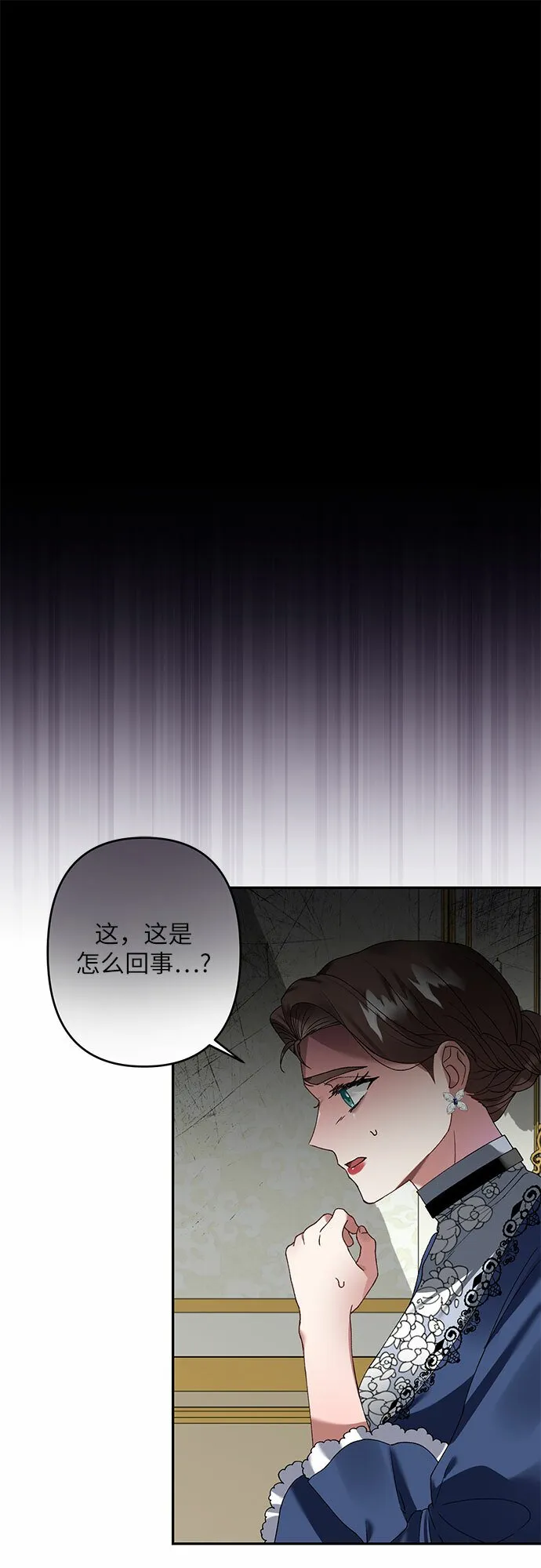 第20话 第65页