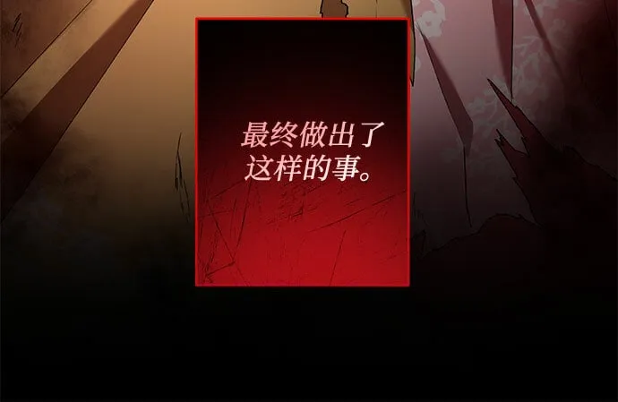 第20话 第73页