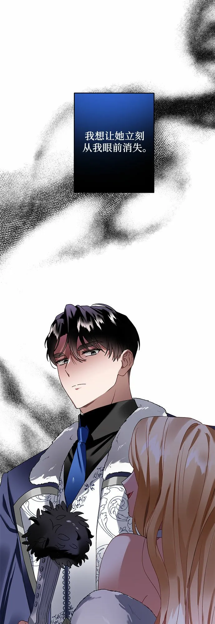 第20话 第83页