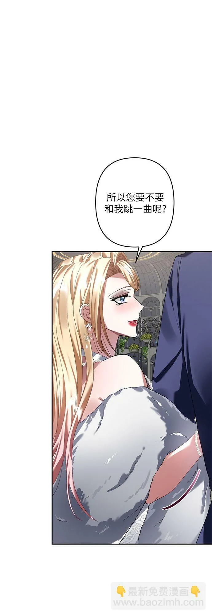 第20话 第86页