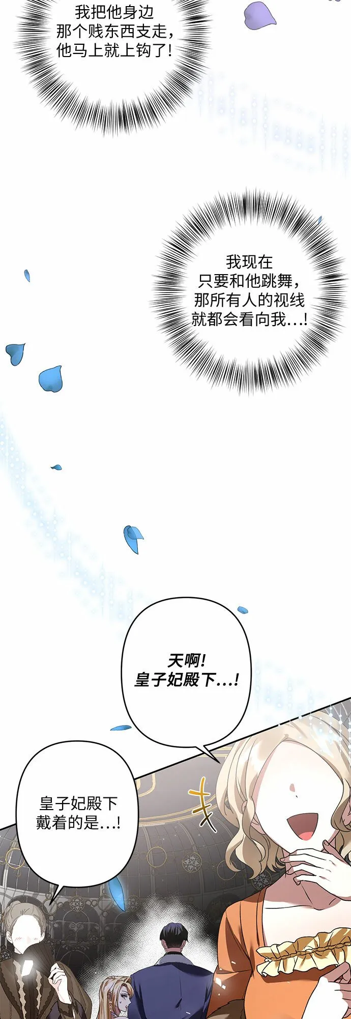 第20话 第89页