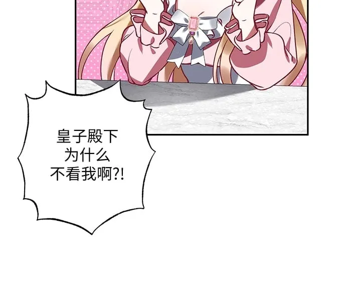 第19话 第7页