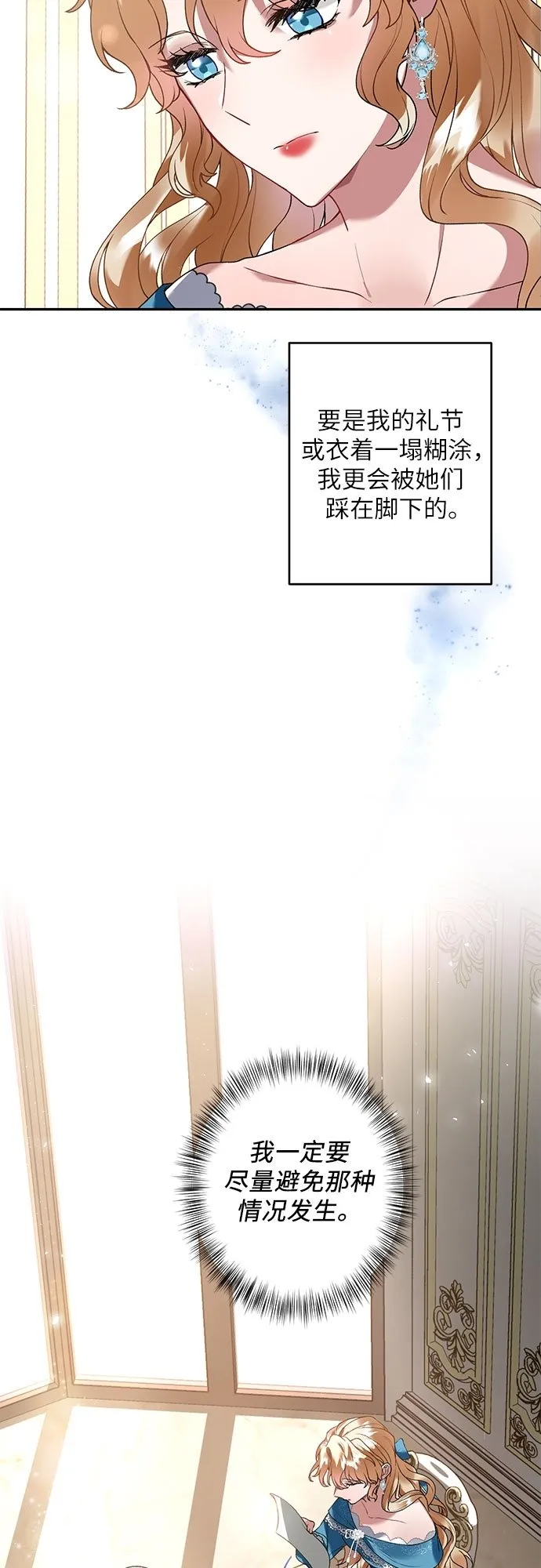 第19话 第18页
