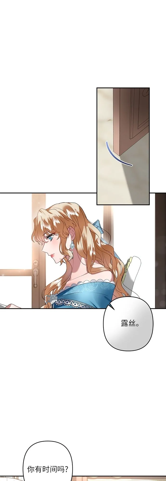 第19话 第20页