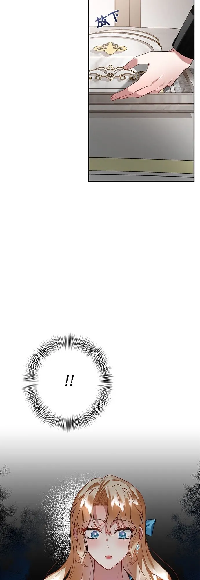 第19话 第25页