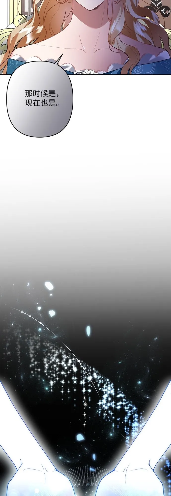 第19话 第34页