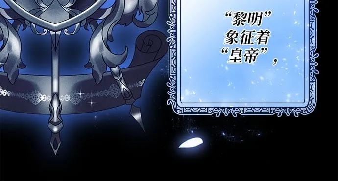 第19话 第38页