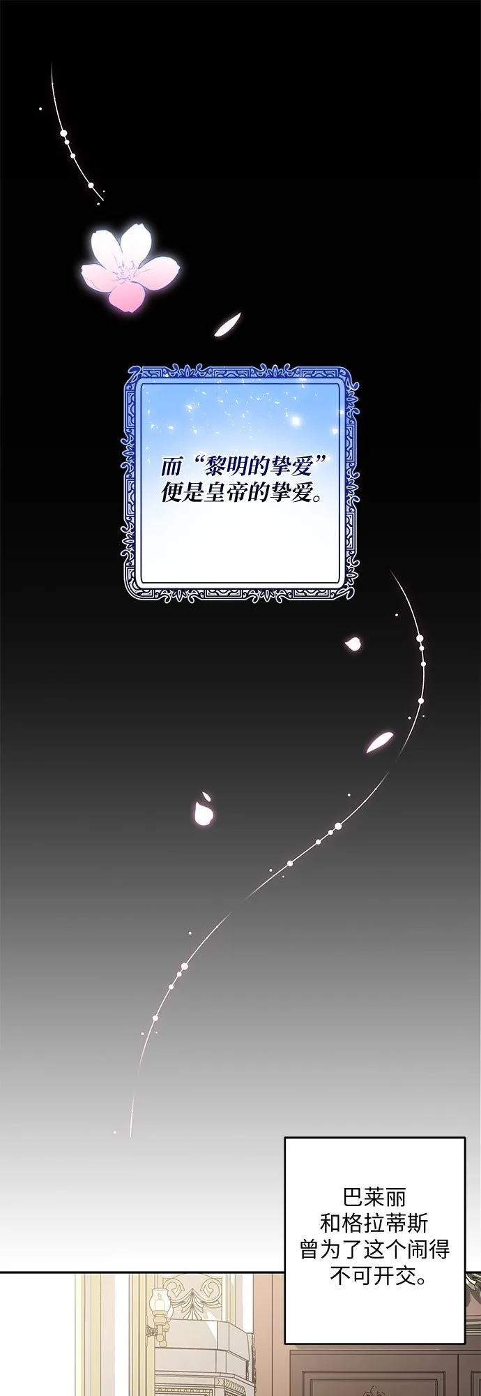 第19话 第39页