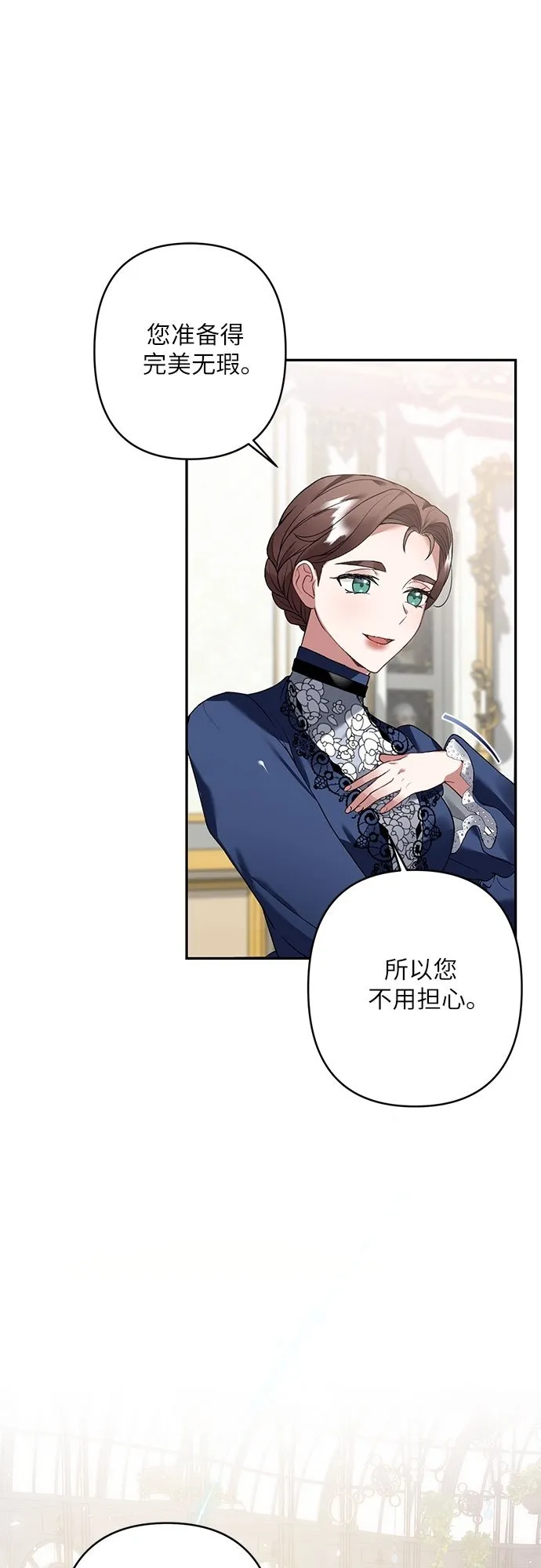 第19话 第57页