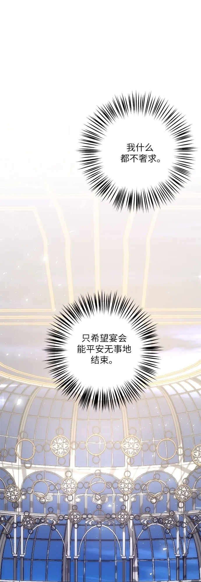 第19话 第60页