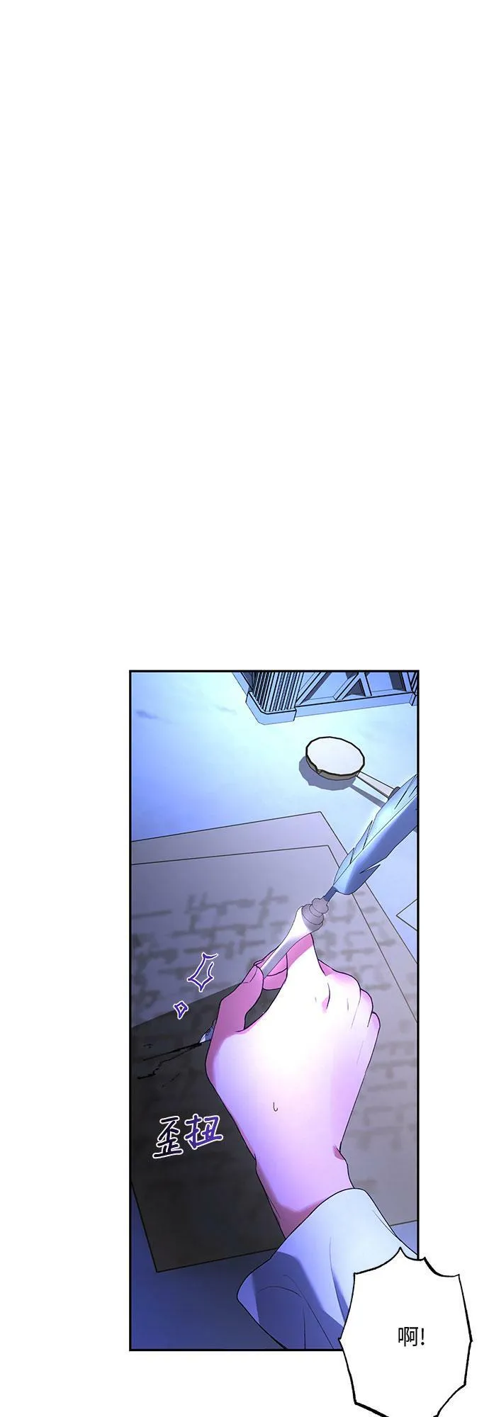 第18话 第6页