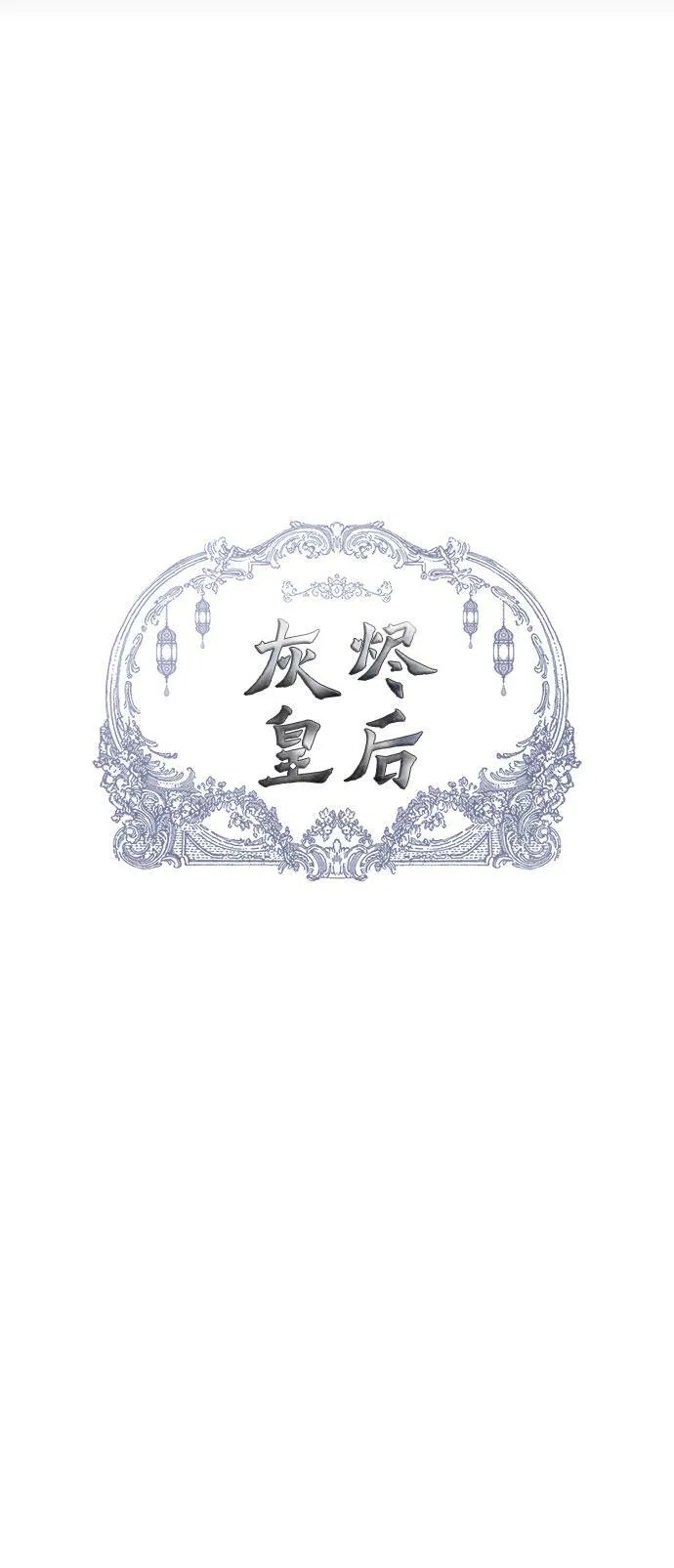 第18话 第11页