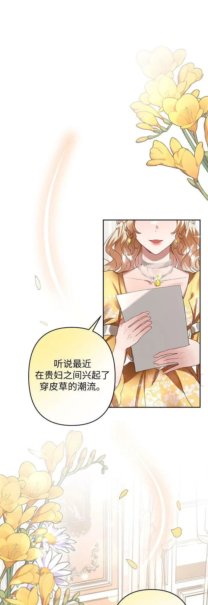第18话 第12页