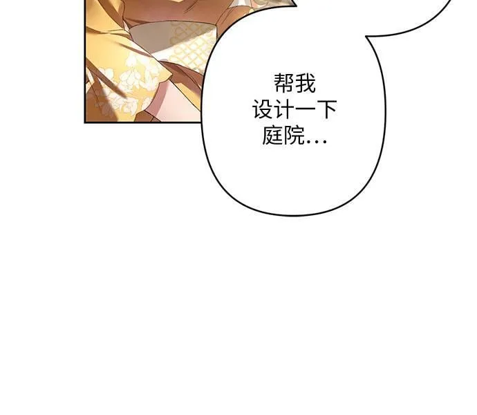 第18话 第14页