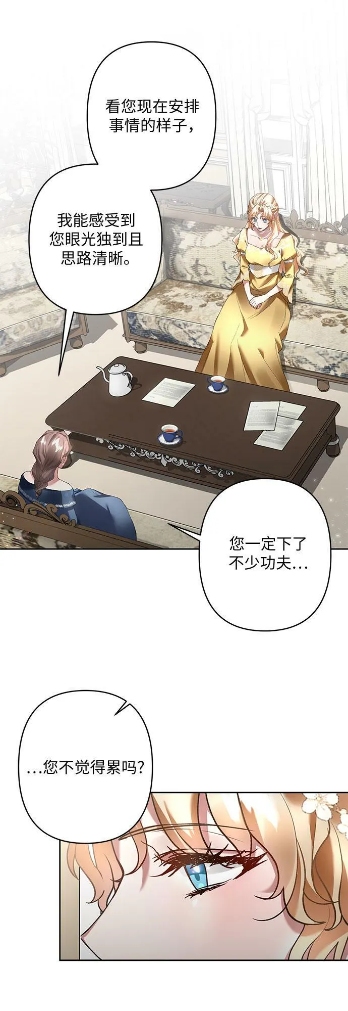 第18话 第20页