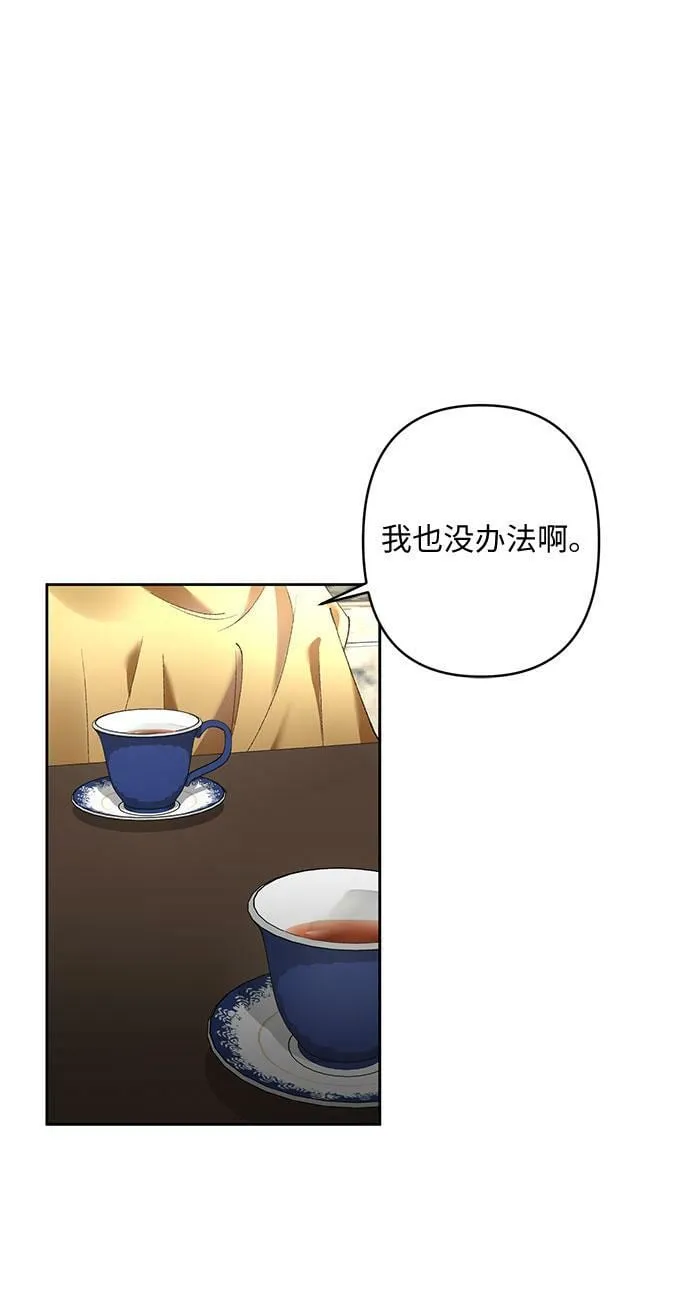 第18话 第21页