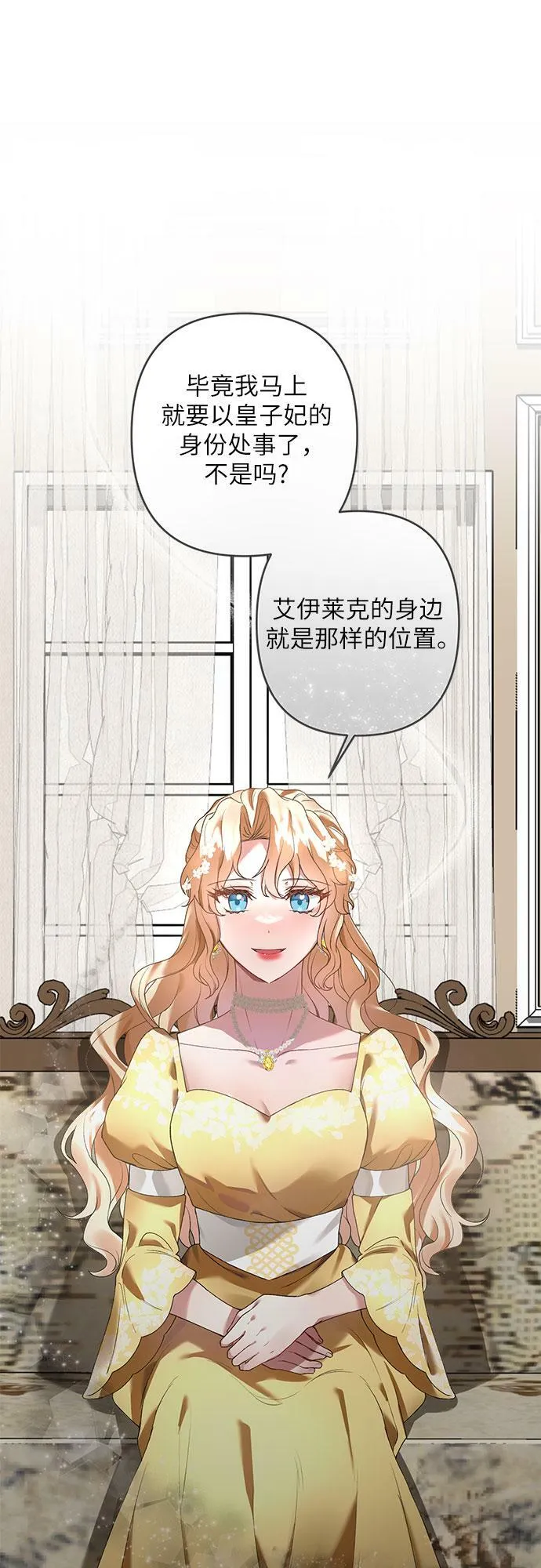 第18话 第22页