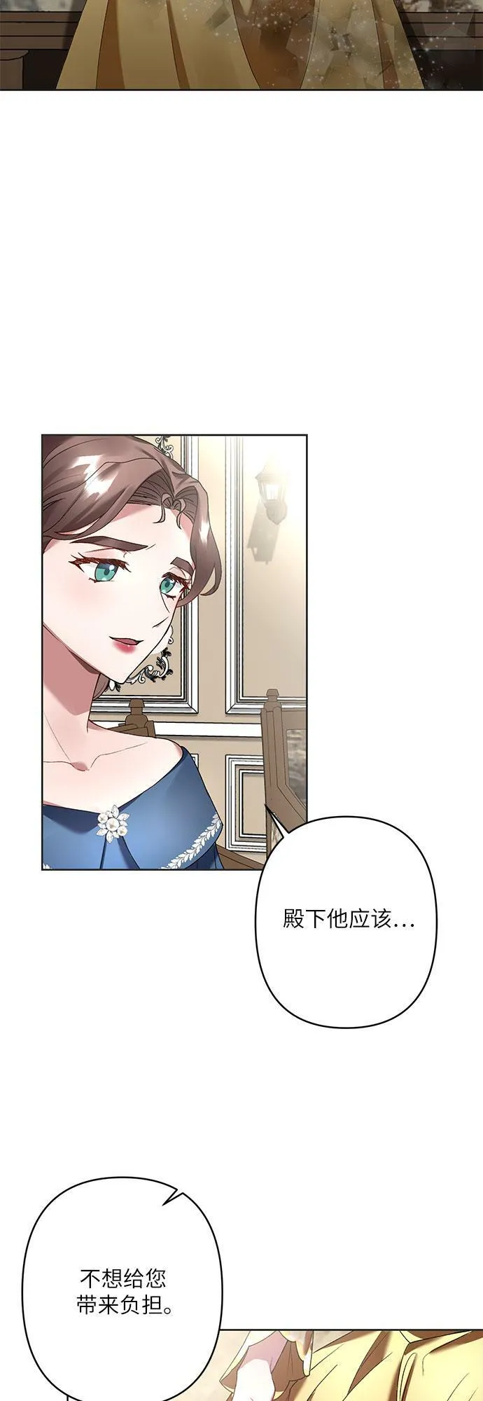 第18话 第23页
