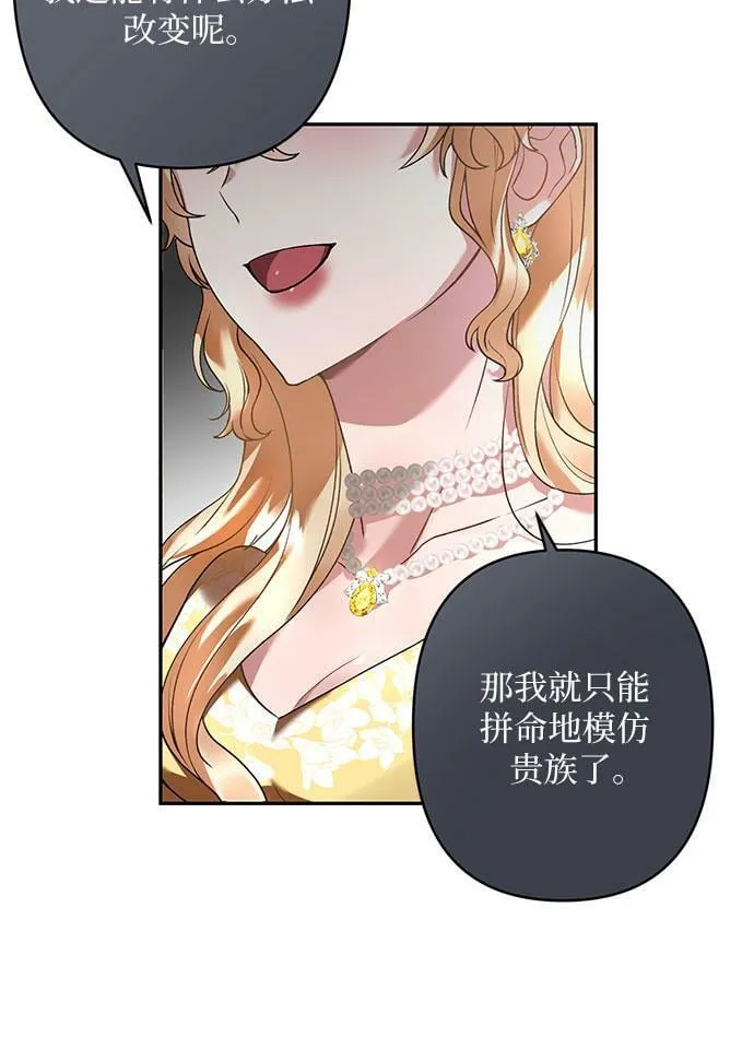 第18话 第27页