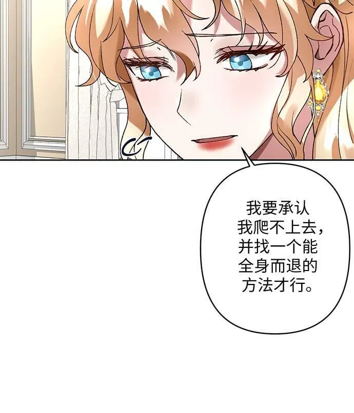 第18话 第33页