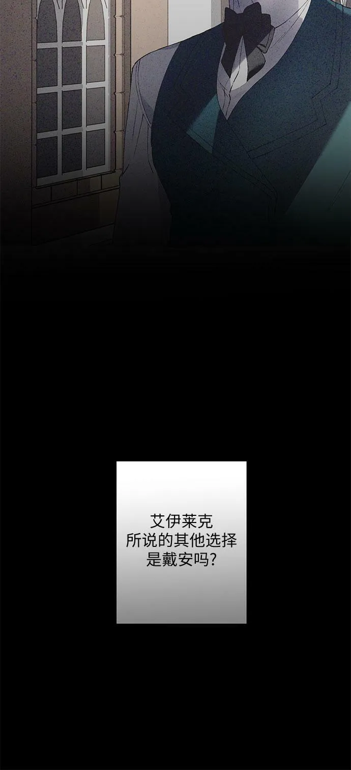 第18话 第39页