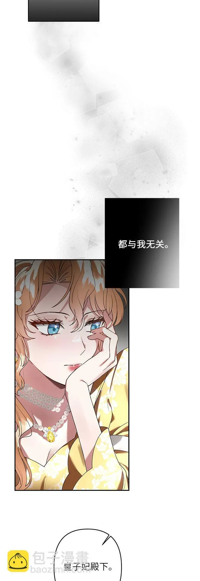第18话 第41页