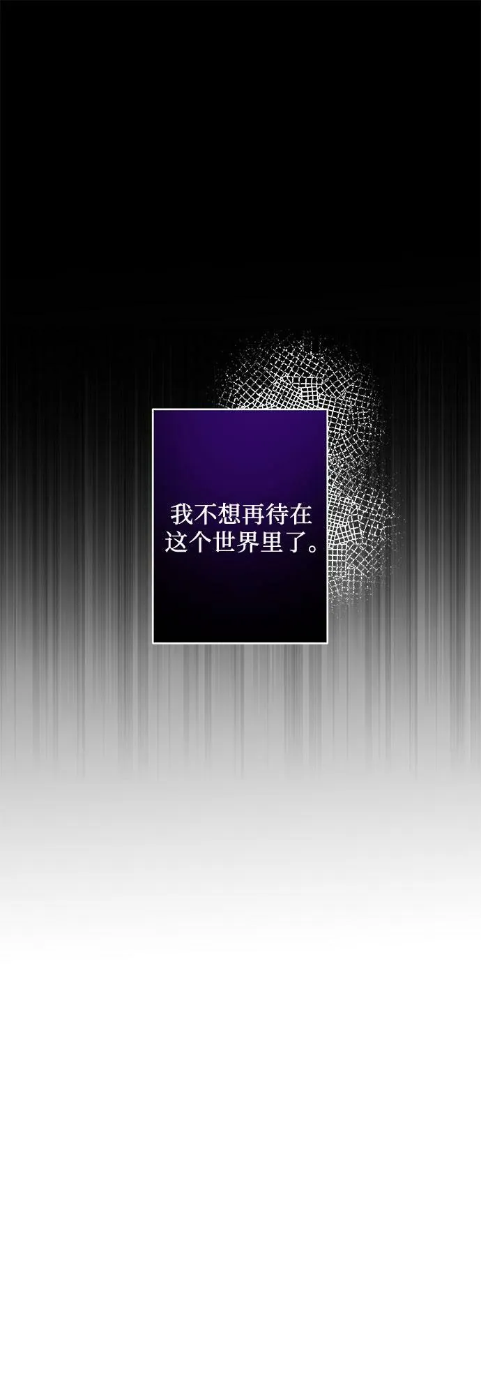 第18话 第45页