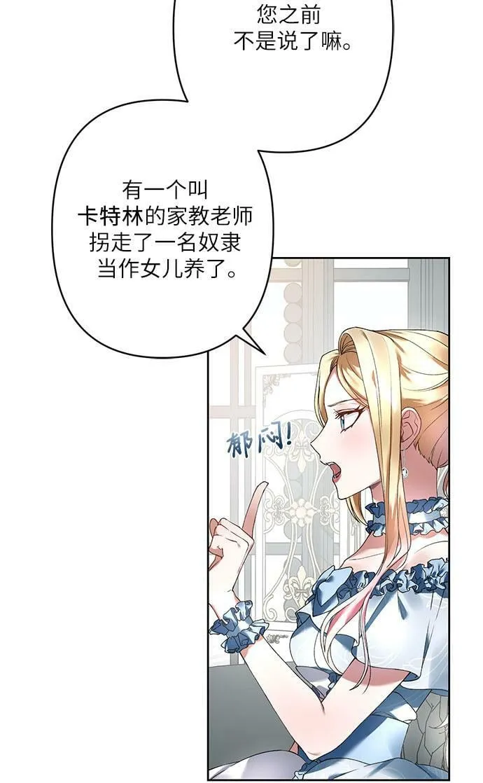 第18话 第50页