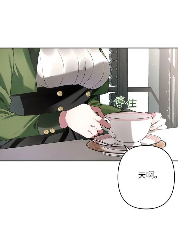 第18话 第53页