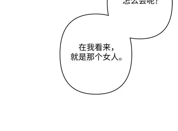 第18话 第56页