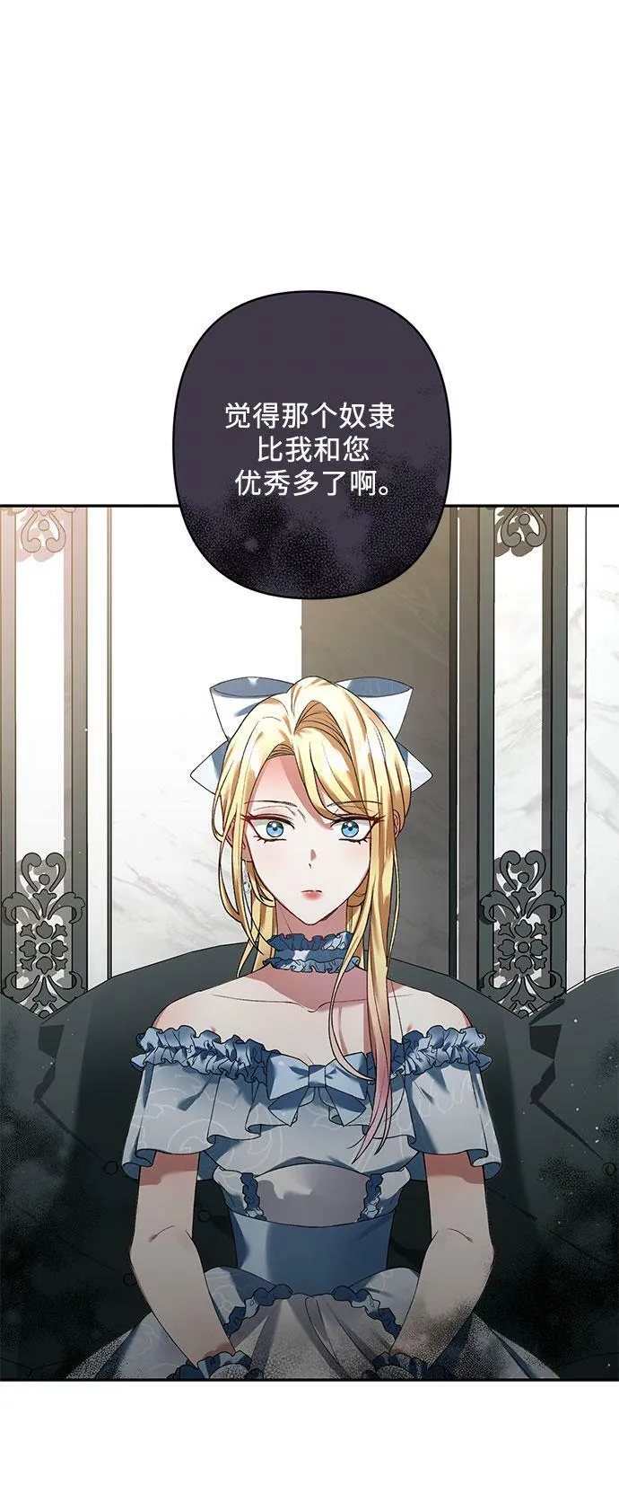第18话 第58页