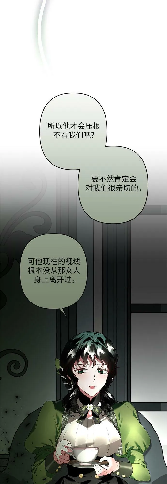 第18话 第60页