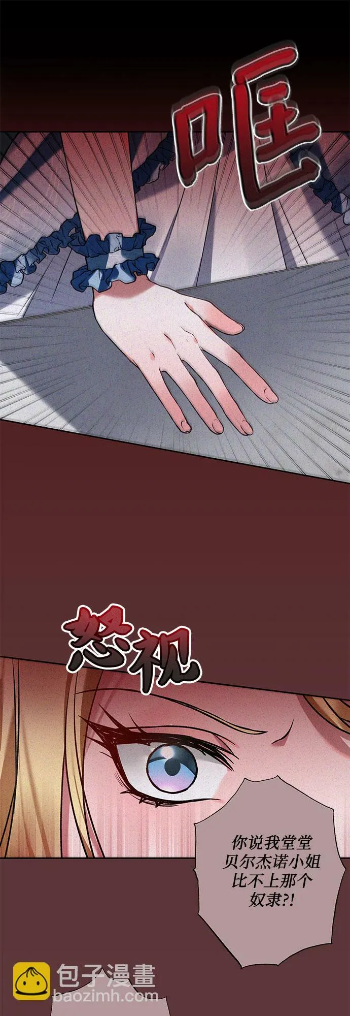 第18话 第62页