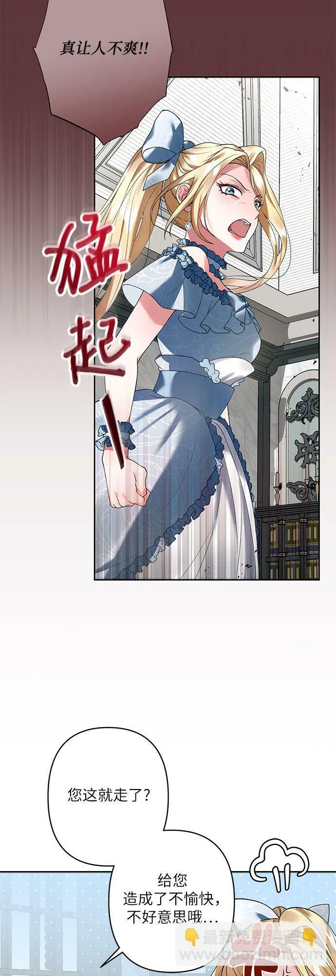 第18话 第63页