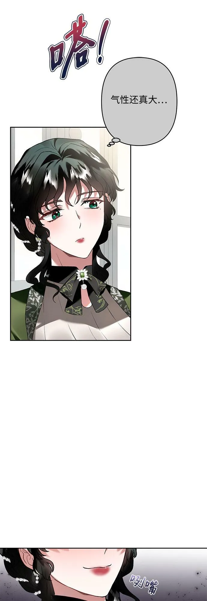 第18话 第65页