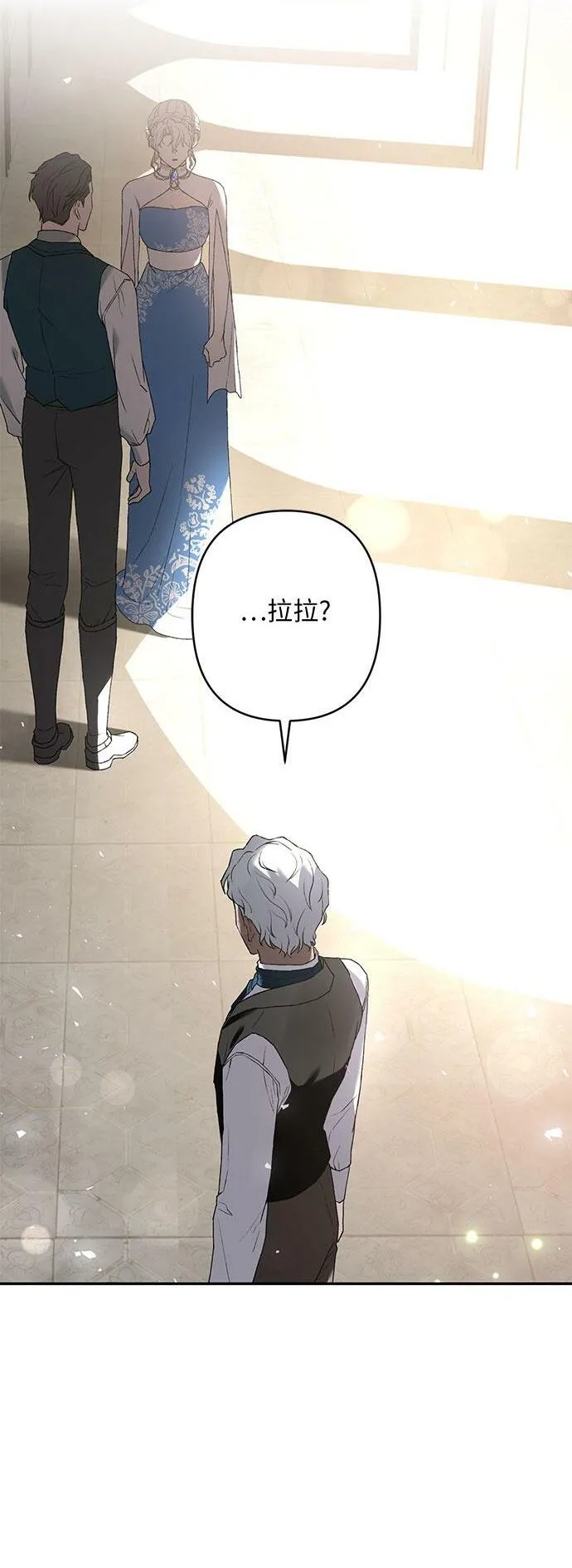 第17话 第2页