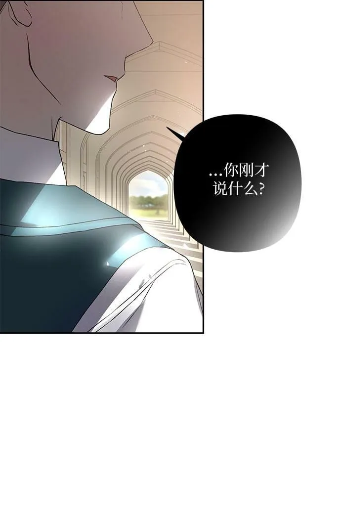 第17话 第4页