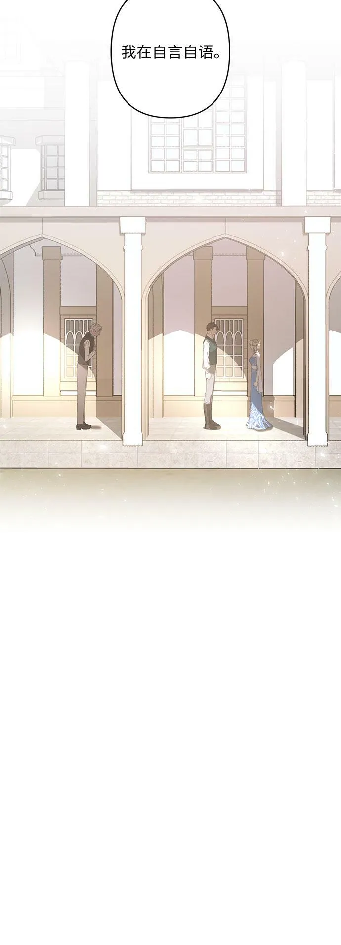 第17话 第6页