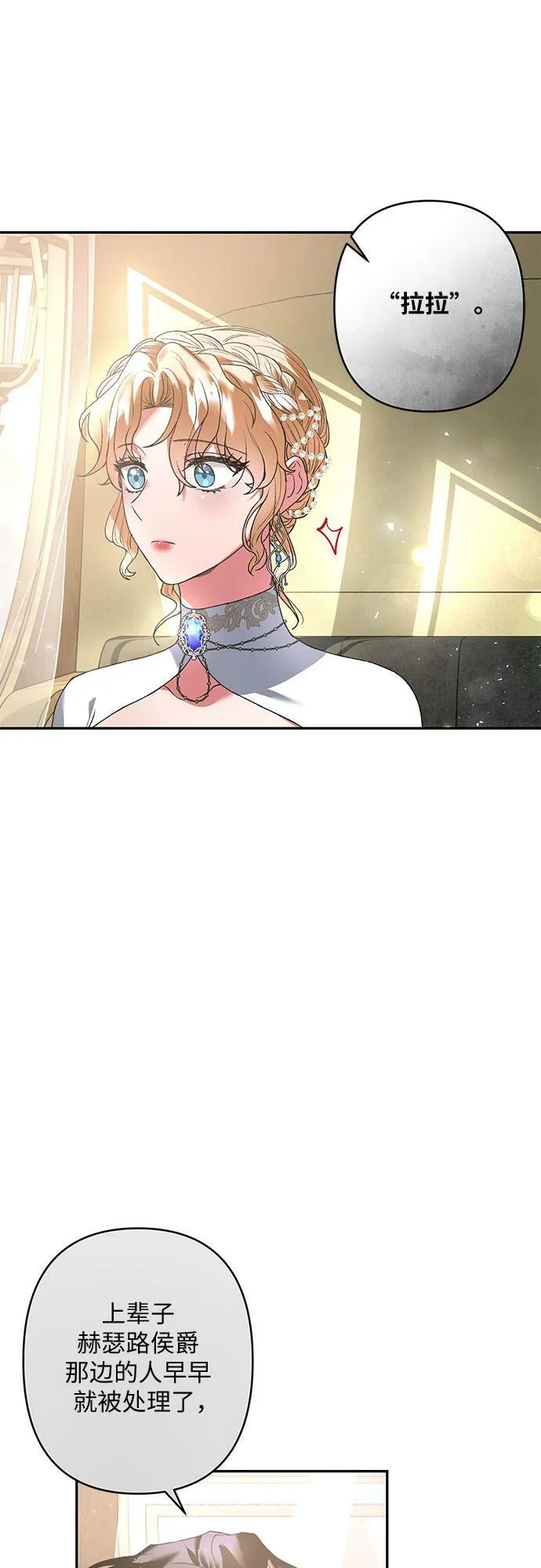 第17话 第12页