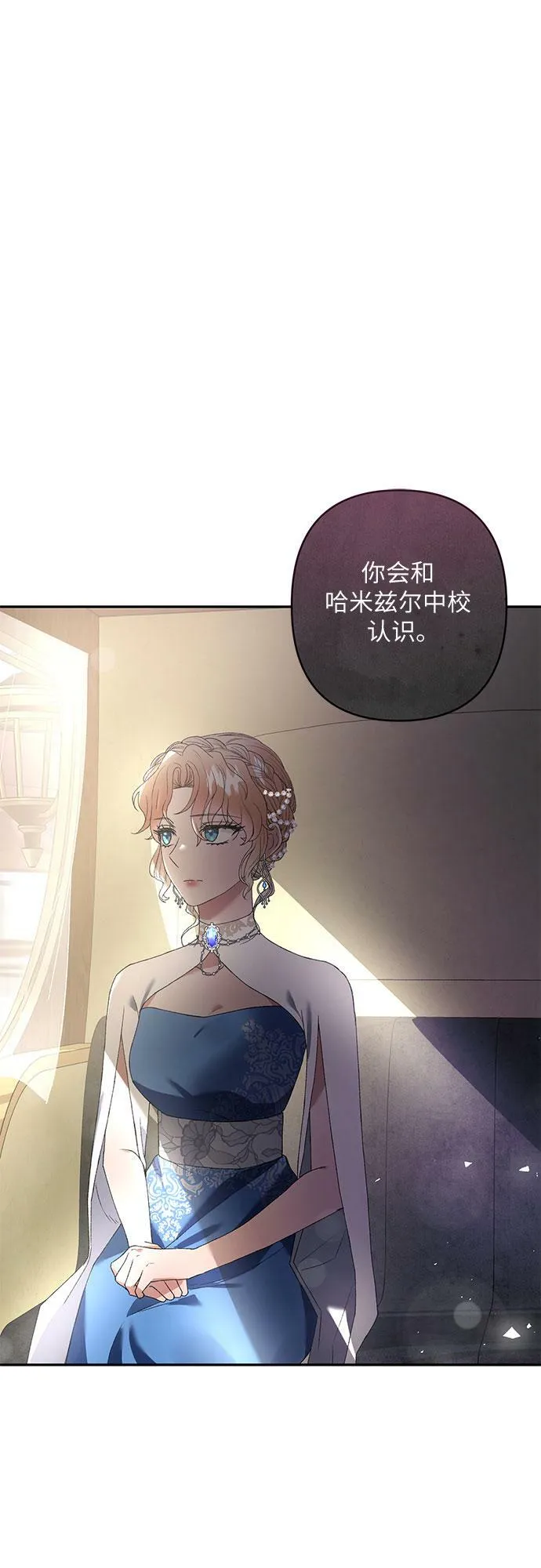 第17话 第15页