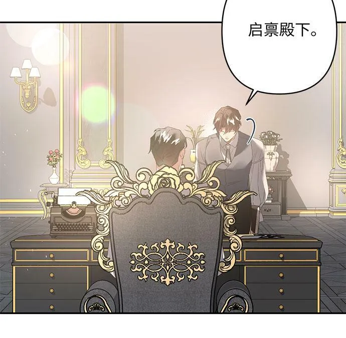 第17话 第22页