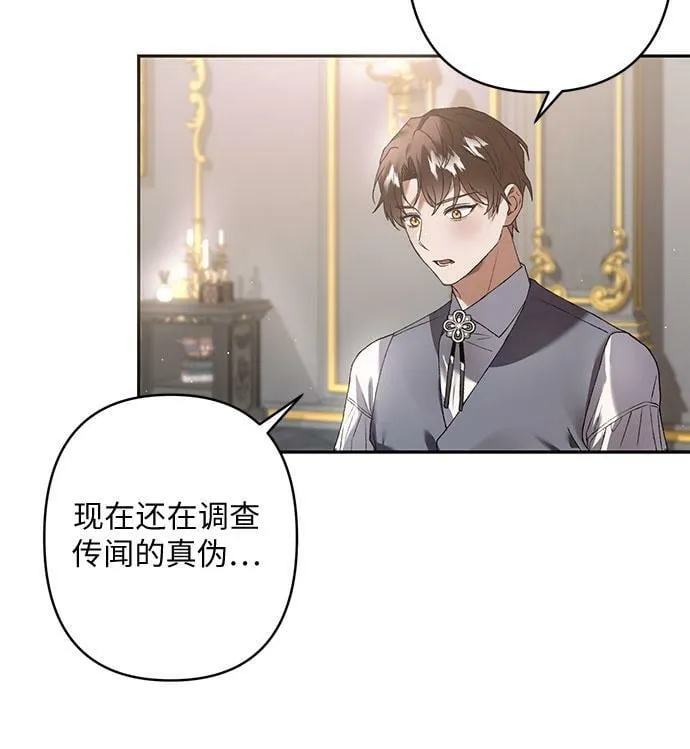第17话 第25页