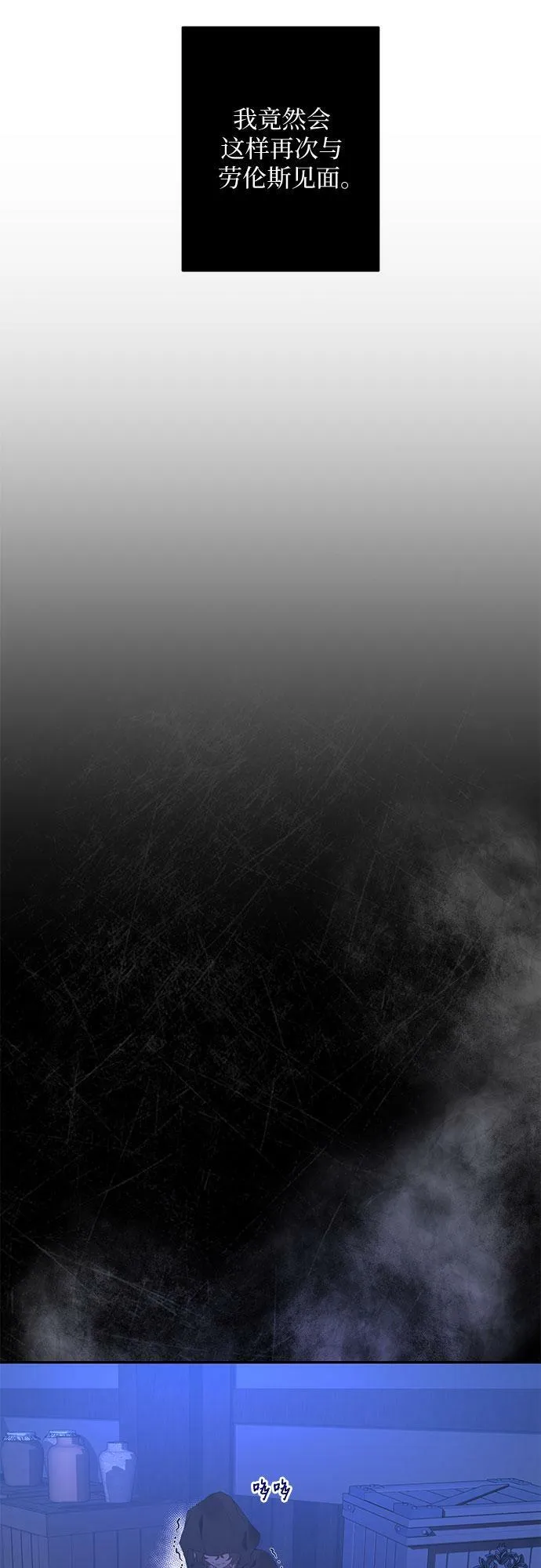 第17话 第33页