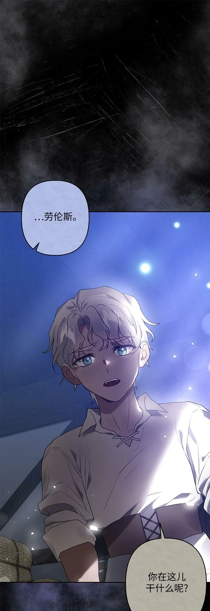 第17话 第35页