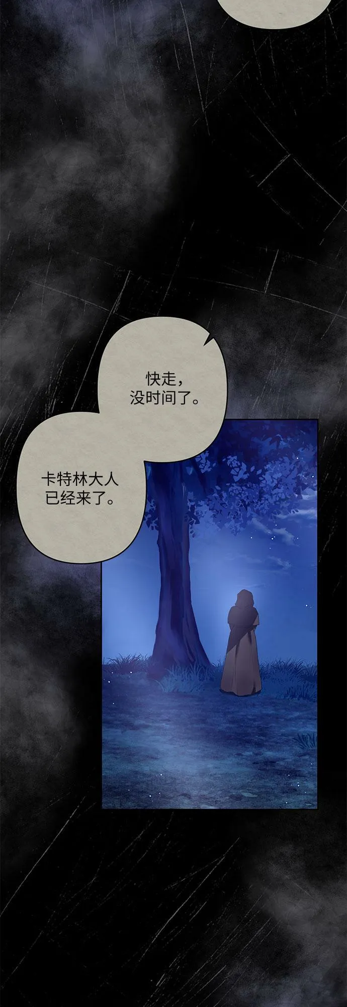 第17话 第36页
