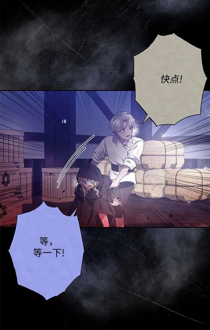 第17话 第37页