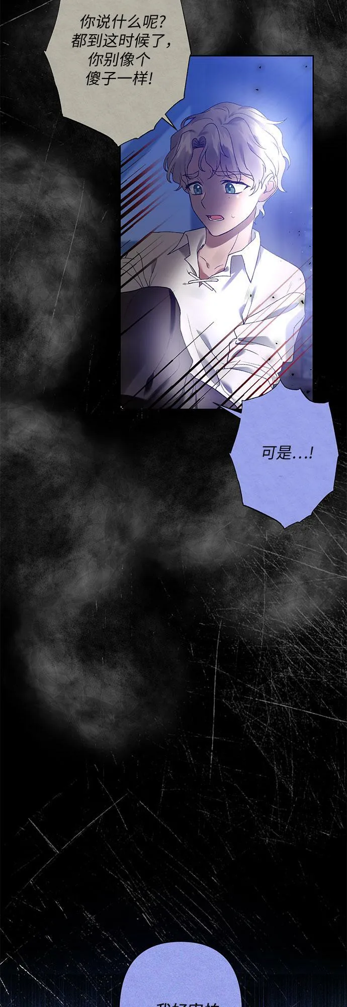 第17话 第39页