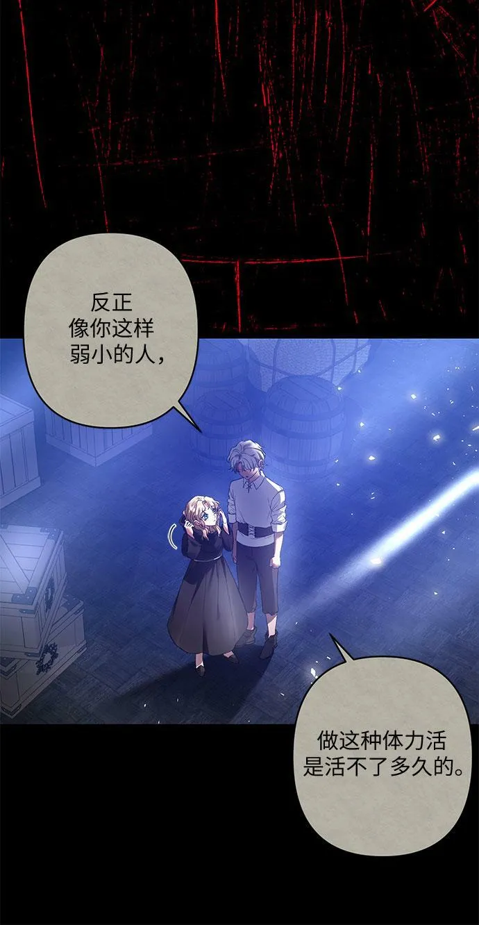 第17话 第44页